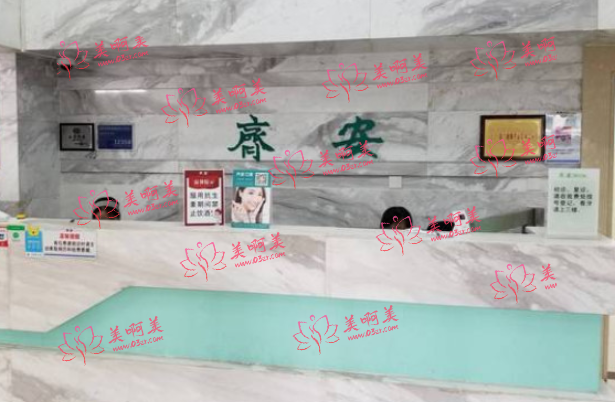 厦门齐安口腔医院靠谱吗？医院介绍+项目特色+客户口碑全方面介绍！