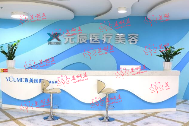 惠州元辰医院费用低至2000元！价格便宜技术好，课后反馈也超赞！
