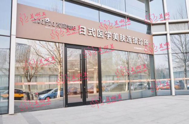 沈阳和颜美帕医疗美容怎么样?玻尿酸丰唇、白瓷娃娃技术靠谱！医生万柳岑介绍