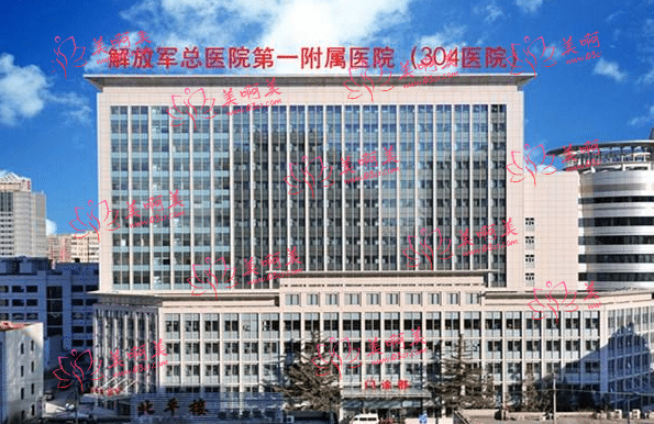 速览北京304医院美容整形科简介！医院实力、整形案例、价格详情全知晓！