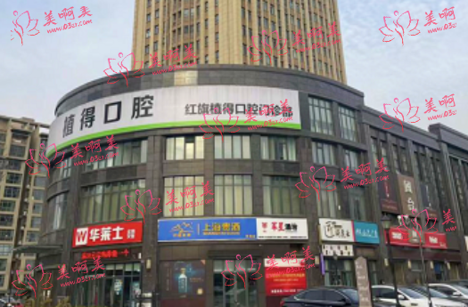 新乡市口腔医院推荐：这四家都是靠谱的！戳进来速览！