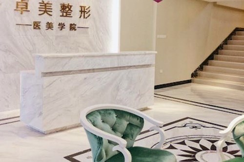 武汉卓美医疗信息公开：医院介绍、医生团队、整形案例全都有！
