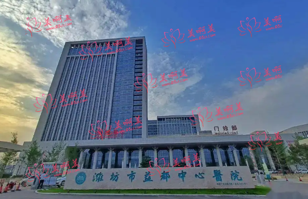 潍坊益都中心医院去黄褐斑价格？医院介绍+专业医师信息！