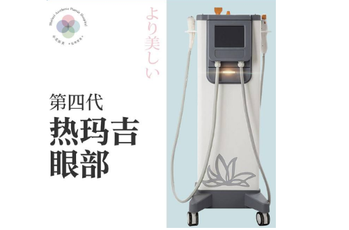 重庆当代整形热玛吉怎么样?设施完善、团队实力雄厚、整友评语很不错! 重庆当代整形热玛吉怎么样?设施完善、团队实力雄厚、整友评语很不错!