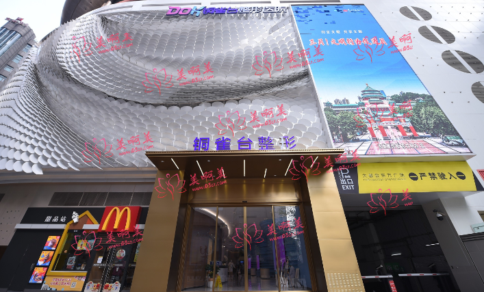 重庆铜雀台整形医院微针美肤很靠谱！经验很丰富！来看看微针美肤收费情况