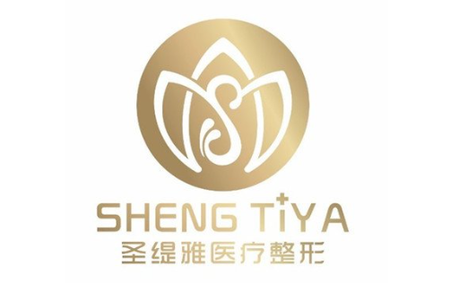 常州圣缇雅医疗整形医院资质介绍 & 优势一览！