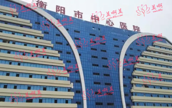 衡阳整形美容医院排名榜揭秘！来看看有哪些靠前的医院！