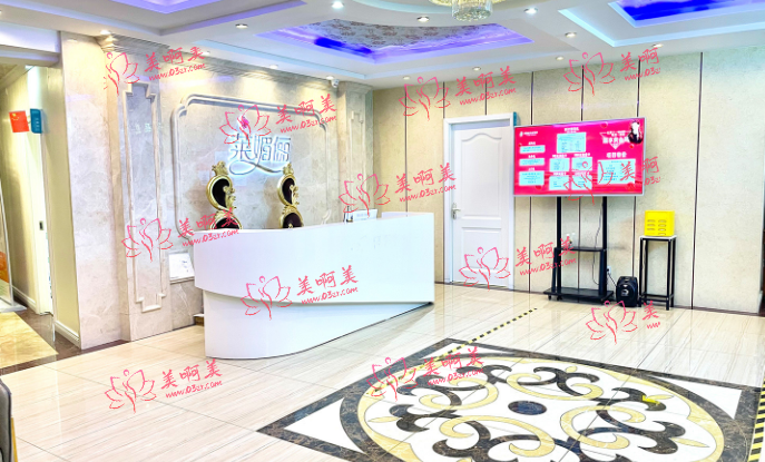 邯郸莱媚俪医疗美容诊所怎么样?看诊所简介&医生口碑就知晓!