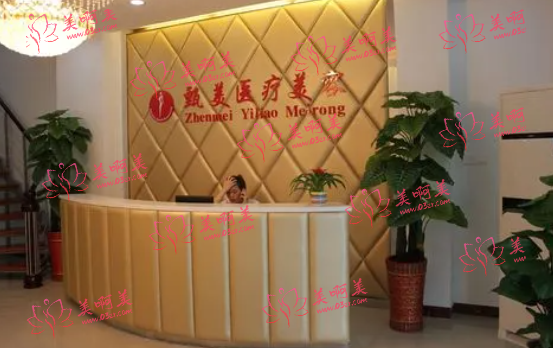 武汉甄美医疗美容祛斑价格解析！祛斑技术一流，客户都说很不错！