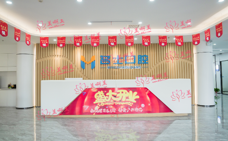 承德名士口腔牙齿矫正怎么样？价格合理，技术先进，医生靠谱！