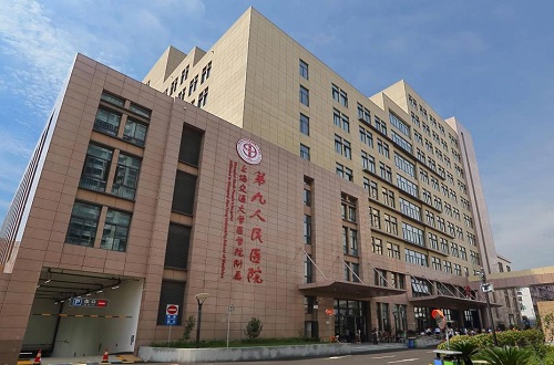 上海九院美容整形外科介绍：医院信息、医生技术、收费价格齐分享！