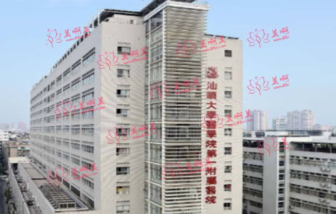 汕头大学第一附属医院祛疤怎么样？医生实力确实靠谱！另有价格收费解析！