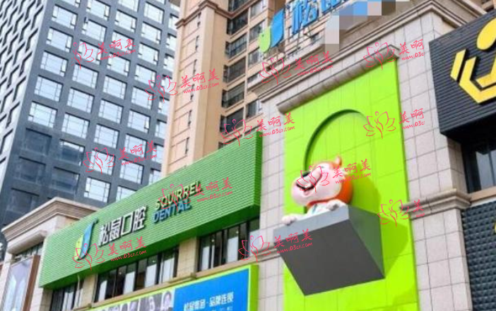 江门看牙哪个口腔医院又好又实惠?来试试这几家吧！