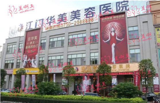 江门看牙哪个口腔医院又好又实惠?来试试这几家吧！