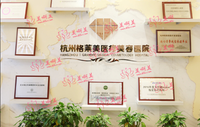 杭州格莱美怎么样？光子嫩肤医生技术一流！附光子嫩肤价格表分享！