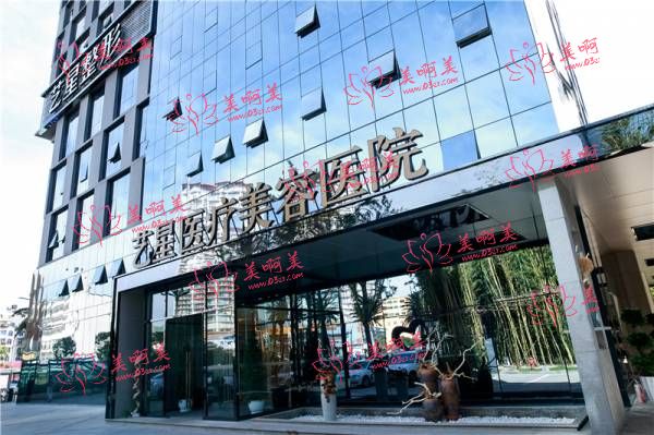 昆明做丰胸技术好的医院有哪些?公立私立都有! 昆明做丰胸技术好的医院有哪些?公立私立都有!