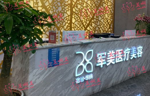 广州眼部抽脂整形医院名单公布！省医院|军美|华美都是靠谱的医院！