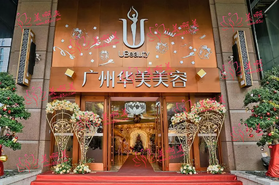 广州眼部抽脂整形医院名单公布！省医院|军美|华美都是靠谱的医院！