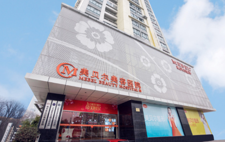 南京内切去眼袋哪些整形医院技术好？来看看榜单top4是哪几家！