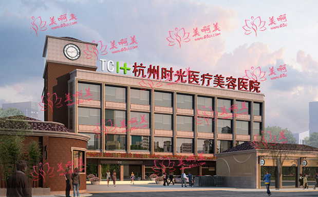 杭州时光整形皮秒激光怎么样?效果很不错，医生技术到位！