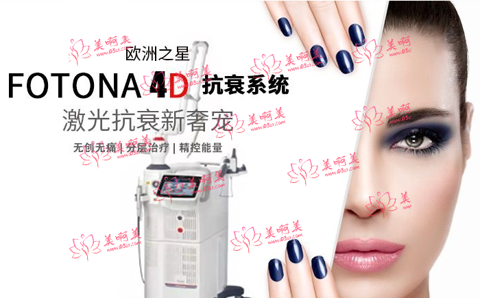 什么是欧洲之星?杭州维多利亚欧洲之星怎么样?擅长医生有哪些? 什么是欧洲之星?杭州维多利亚欧洲之星怎么样?擅长医生有哪些?