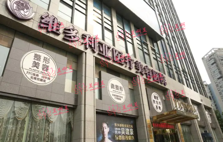 什么是欧洲之星?杭州维多利亚欧洲之星怎么样?擅长医生有哪些? 什么是欧洲之星?杭州维多利亚欧洲之星怎么样?擅长医生有哪些?