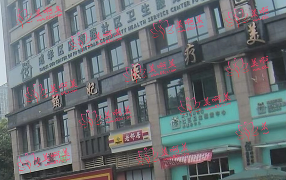 成都甄妃医疗美容医院怎么样？医疗团队、热门项目一览！