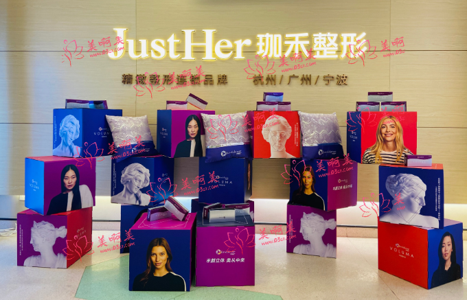 杭州珈禾医疗抗衰祛皱技术靠谱吗?医生口碑好，客户评价高！