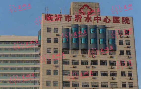 2023年山东临沂面部脂肪填充医院排行榜出炉,公立和私立医院都有! 2023年山东临沂面部脂肪填充医院排行榜出炉,公立和私立医院都有!