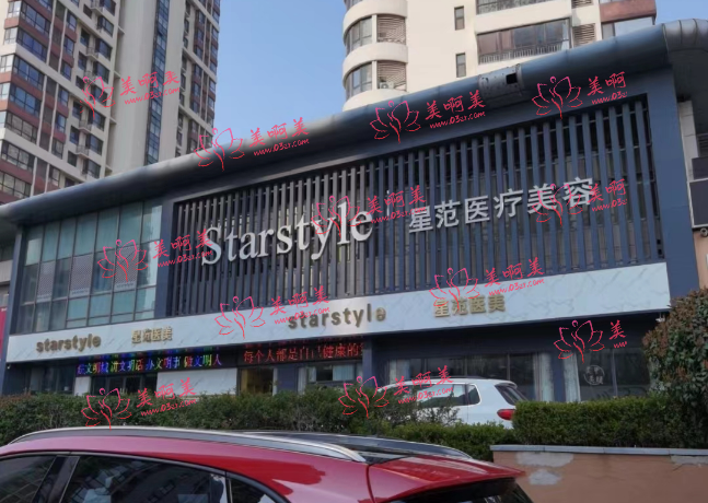 2023年山东临沂面部脂肪填充医院排行榜出炉,公立和私立医院都有! 2023年山东临沂面部脂肪填充医院排行榜出炉,公立和私立医院都有!