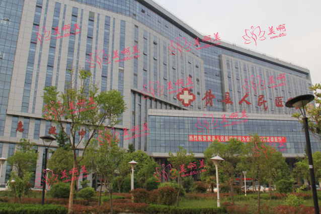 2023年山东临沂面部脂肪填充医院排行榜出炉,公立和私立医院都有! 2023年山东临沂面部脂肪填充医院排行榜出炉,公立和私立医院都有!