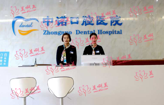 长沙烤瓷牙口腔医院排名公开：市口腔医院、德韩、中诺等都很靠谱！