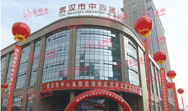 武汉磨骨瘦脸手术公立医院哪家强？下面这几家都是不错的选择！