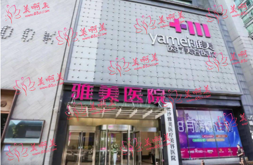长沙阴唇漂红哪家整形医院技术好？看看榜单前三展示！