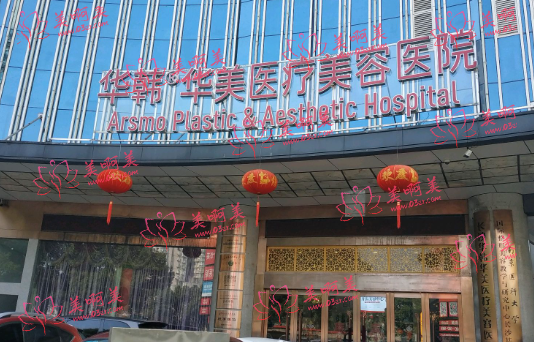 长沙阴唇漂红哪家整形医院技术好？看看榜单前三展示！