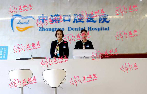 长沙数字化种植牙医院排行榜医院信息全网公开！