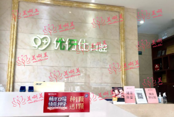 长沙数字化种植牙医院排行榜医院信息全网公开！