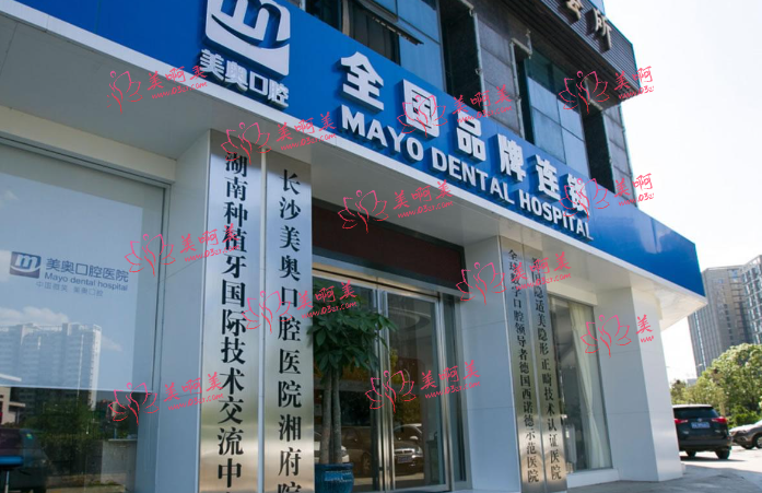 长沙数字化种植牙医院排行榜医院信息全网公开！