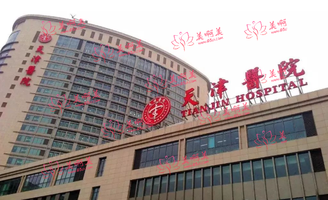 天津阴唇漂红整形医院推荐名单：天津医院|维美|悦美这三家技术很不错！