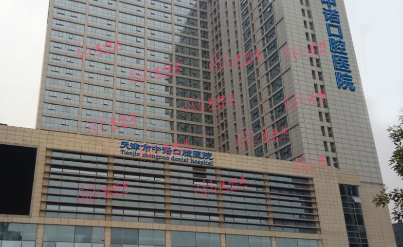 天津数字化种植牙医院排名揭秘：市口腔医院、优美、美奥等都在榜中！