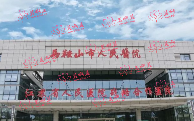 鞍山做去妊娠纹的医院排行榜分享，来看看好口碑的医院有哪些?