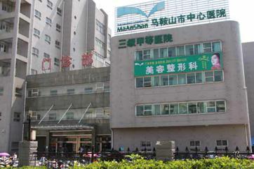 鞍山做去妊娠纹的医院排行榜分享，来看看好口碑的医院有哪些?