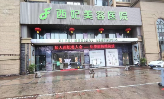 东莞唇部整形技术医院排行榜：市医院、缔美、西妃、韩美等都在里面！