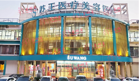 南京唇部整形手术医院推荐名单！省医院、韩辰、康美等都是不错的选择