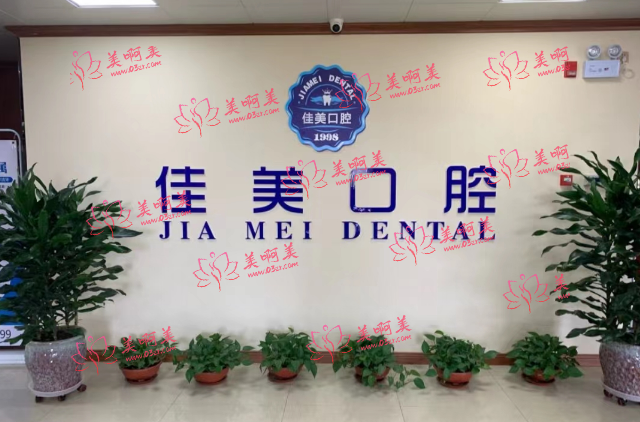 淄博比较好的牙科医院推荐：佳美、孙孟、诺尔曼等都绝绝子！