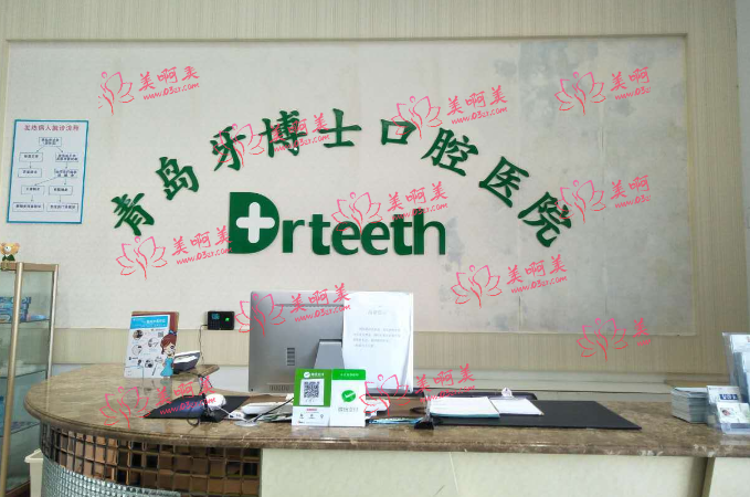 青岛排名top10的牙科医院大盘点，看牙就选这几家！（一）