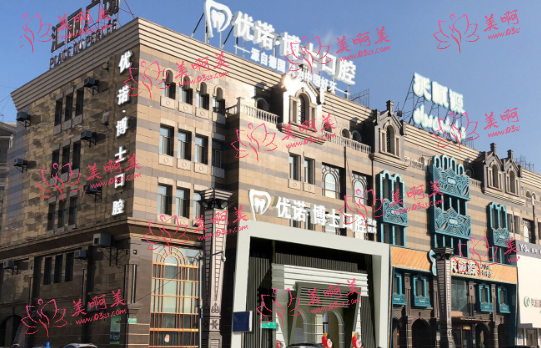 青岛排名top10的牙科医院大盘点，看牙就选这几家！（一）