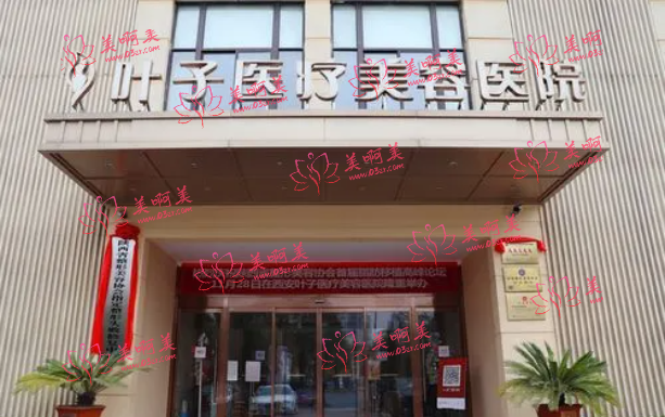 西安注射瘦脸医院实力推荐名单：市中心医院、叶子医疗都是相当不错的！