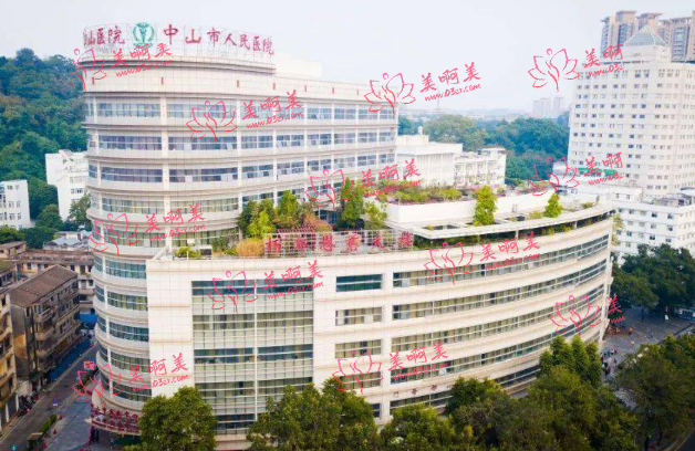 2023中山市整形医院推荐名单：人民医院、爱思特、博爱医院不错