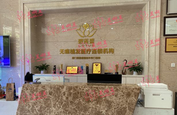 厦门毛发移植整形医院排名榜更新！有公立也有私立！